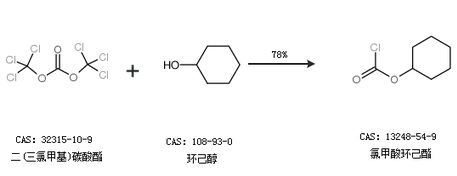 氯甲酸环己酯的合成路线1